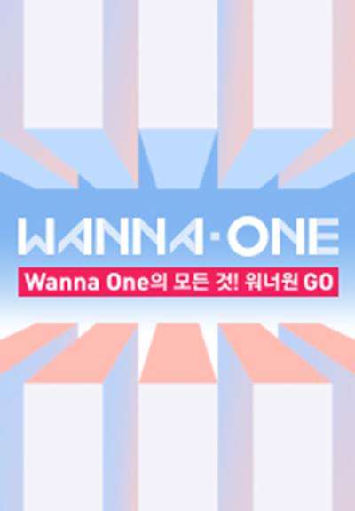 WANNA·ONE GOⅠ