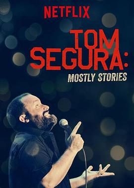 TomSegura:MostlyStories