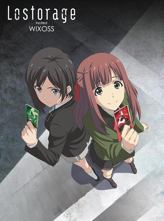 选择感染者WIXOSSⅢ