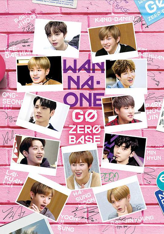 WANNA·ONE GOⅡ